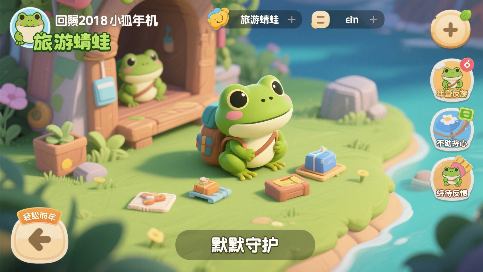 旅行佛签:治愈系比肩旅行青蛙的新选择 旅行佛签:治愈系比肩旅行青蛙的新选择