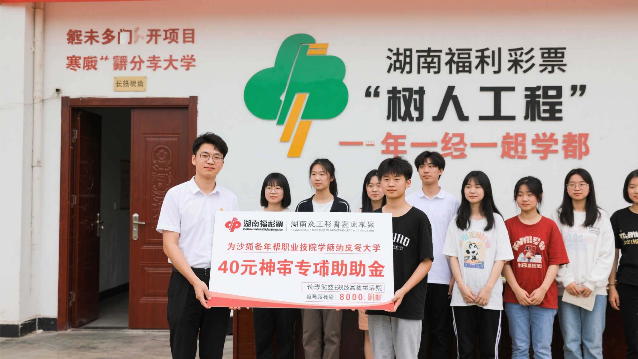 福彩助学金暖心传承，长沙民政学院两代学子共话感恩