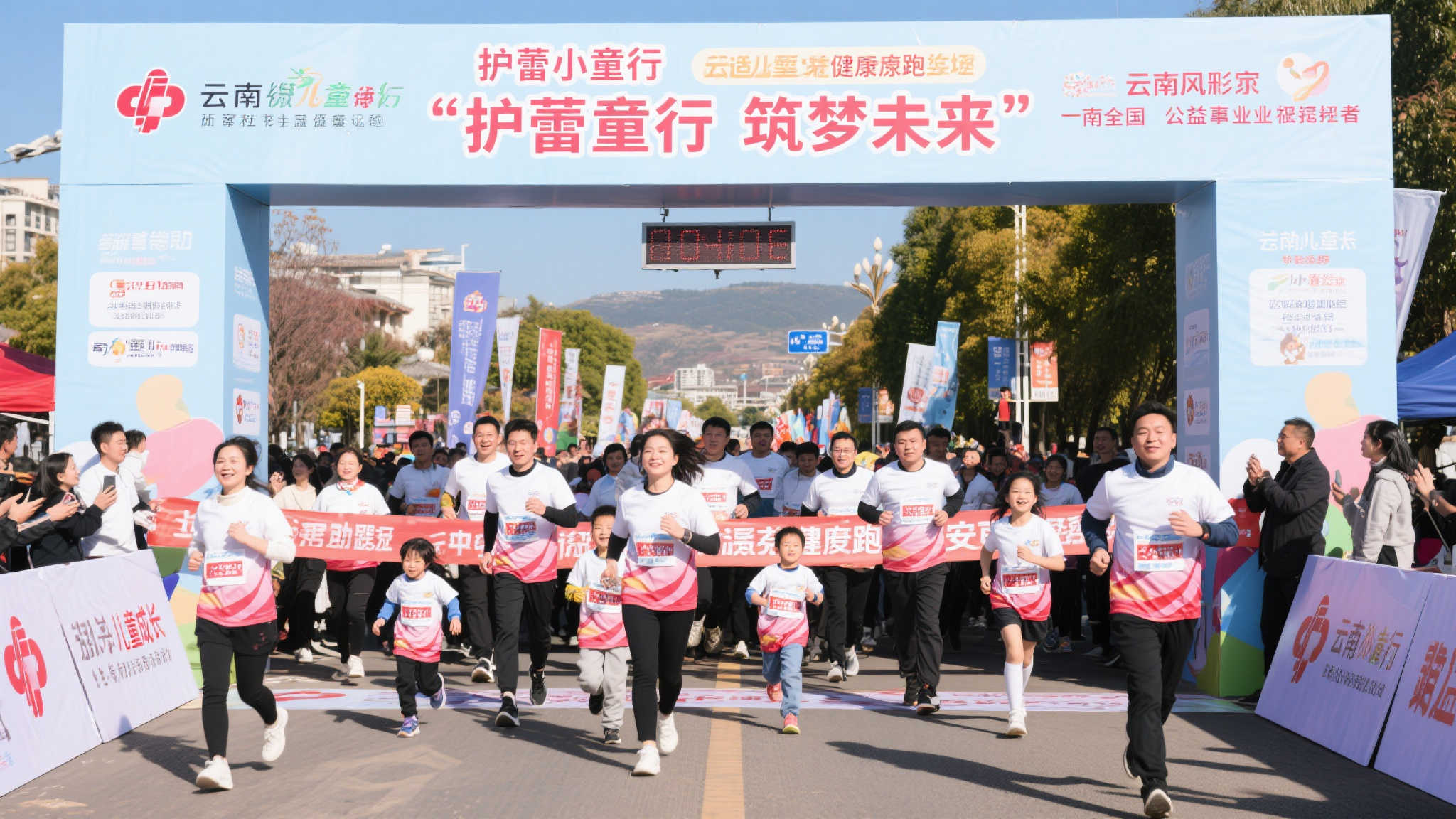 携手护蕾 共筑梦想 福彩公益健康跑燃动安宁 携手护蕾 共筑梦想 福彩公益健康跑燃动安宁